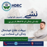 Cognitive Behavioral Therapy Islamabad