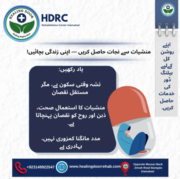 detox services