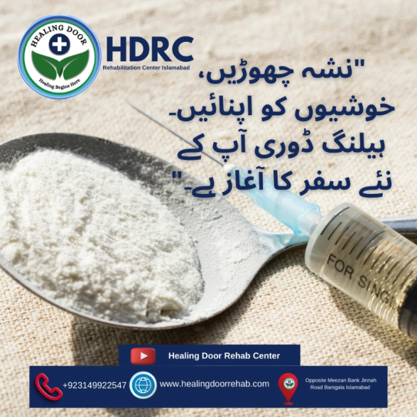 Islamabad drug addiction rehabilitation center