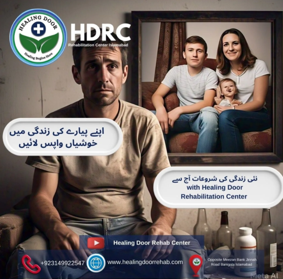drug and alcohol treatment center