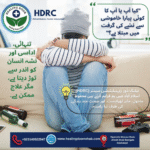Psychiatric Services Islamabad
