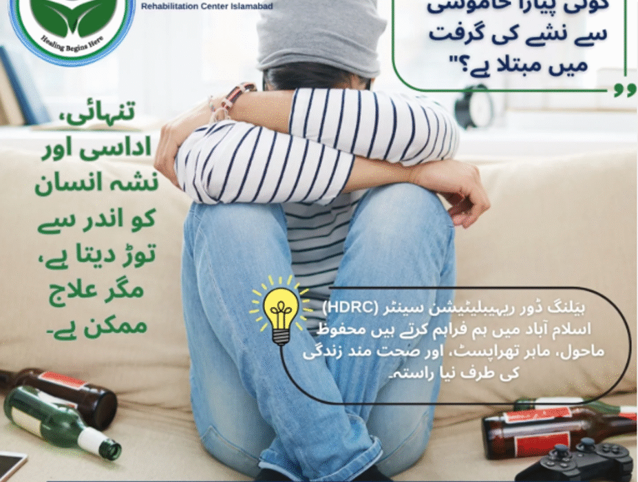 Psychiatric Services Islamabad