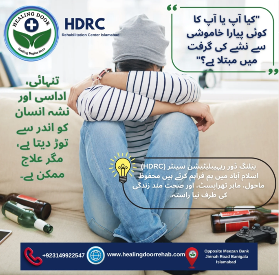 Psychiatric Services Islamabad