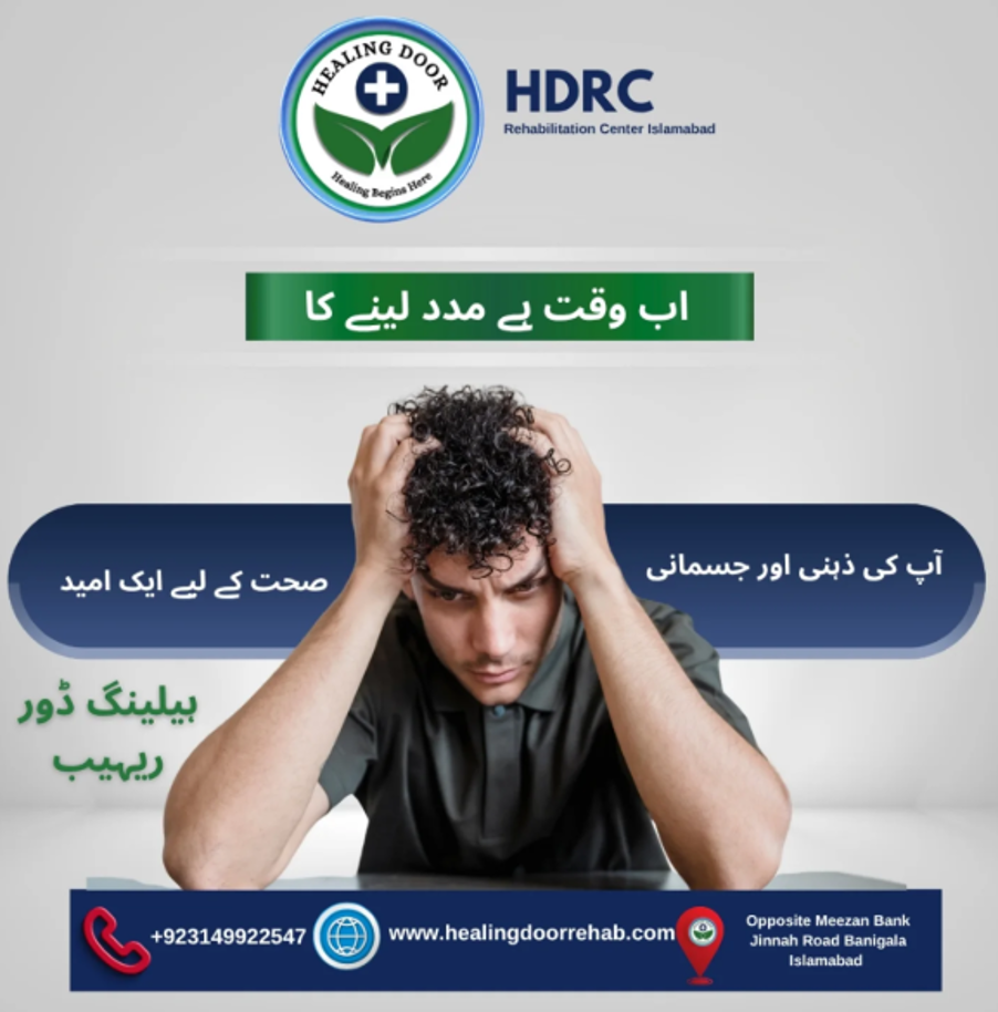 Schizophrenia Treatment Center Isb