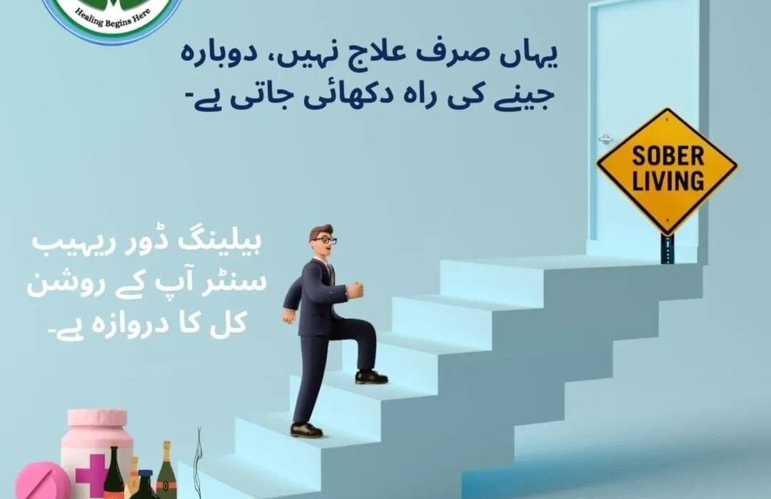 A New Path to Sober Living at Healing Door Rehabilitation Center