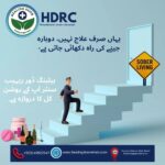 A New Path to Sober Living at Healing Door Rehabilitation Center